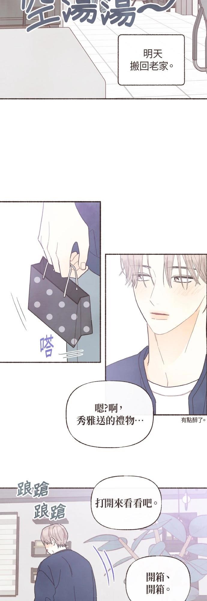 第51话15