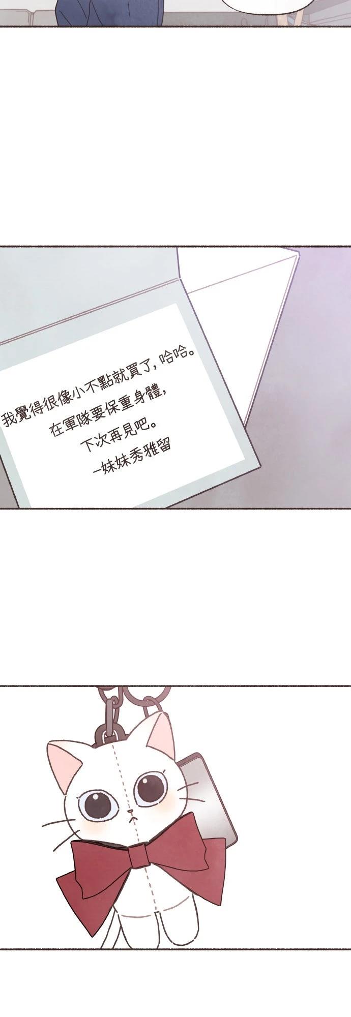第51话16