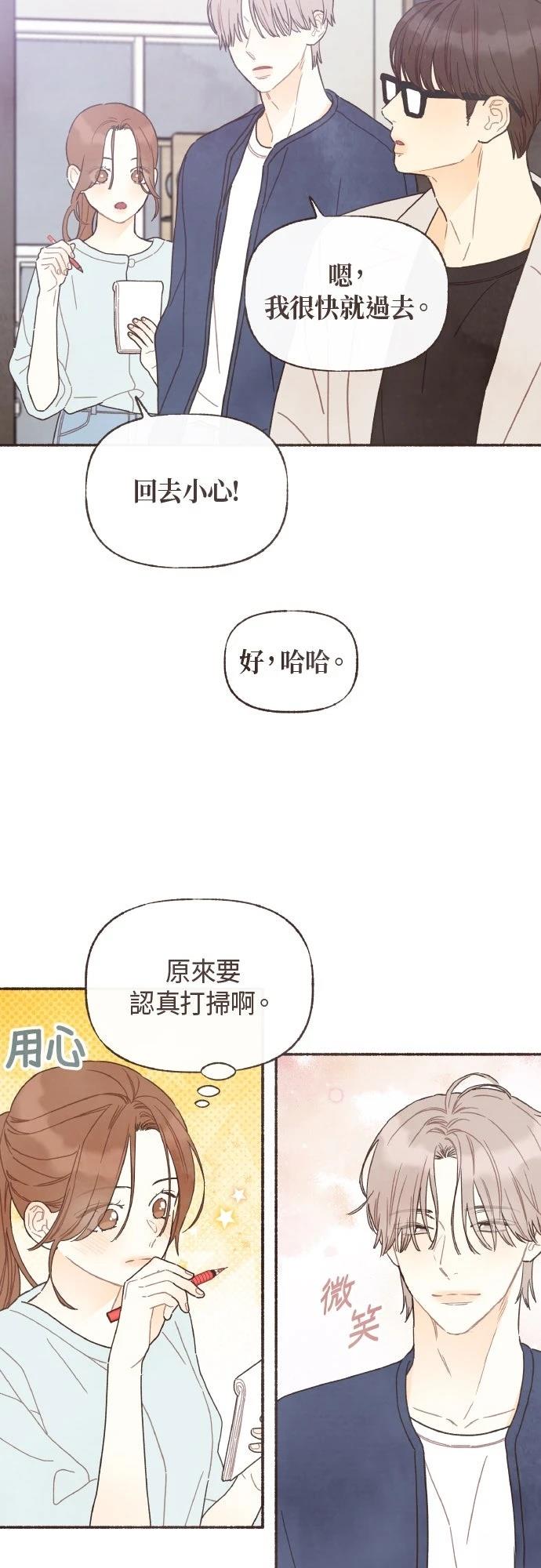 第51话2