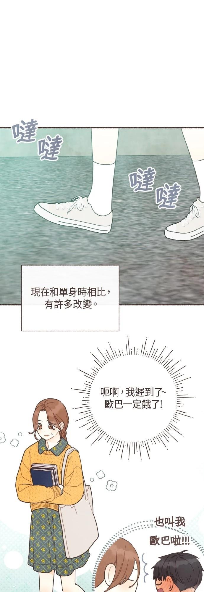 第51话21