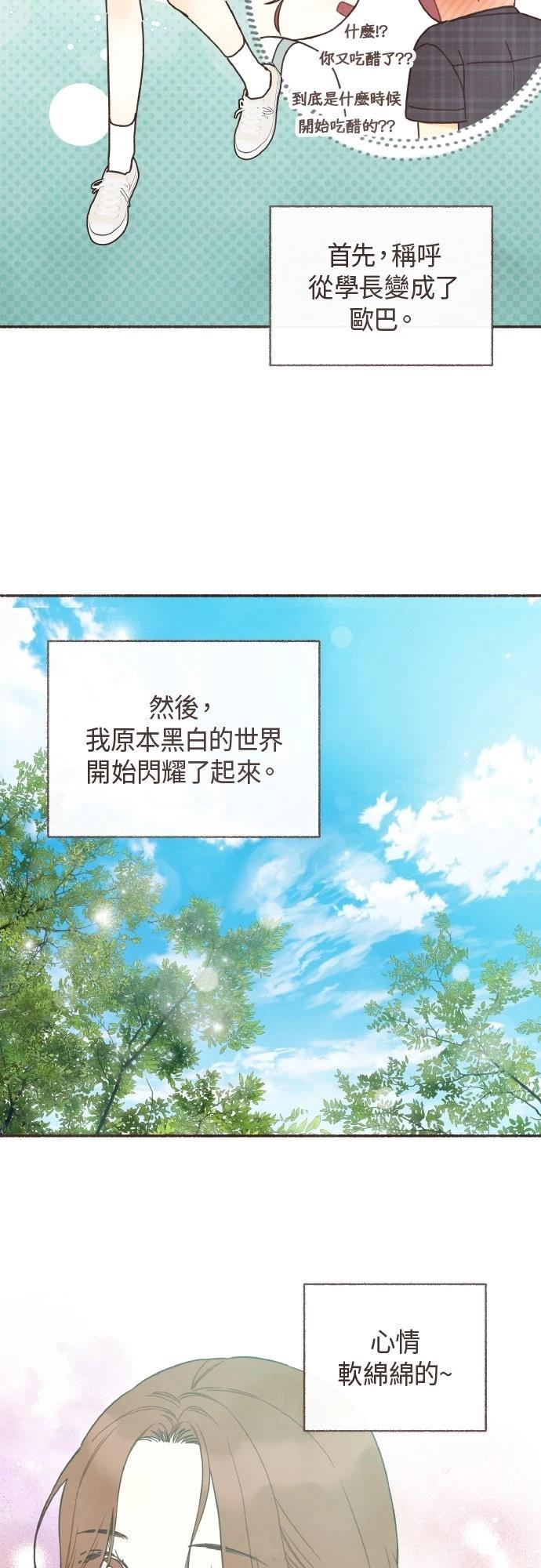 第51话22