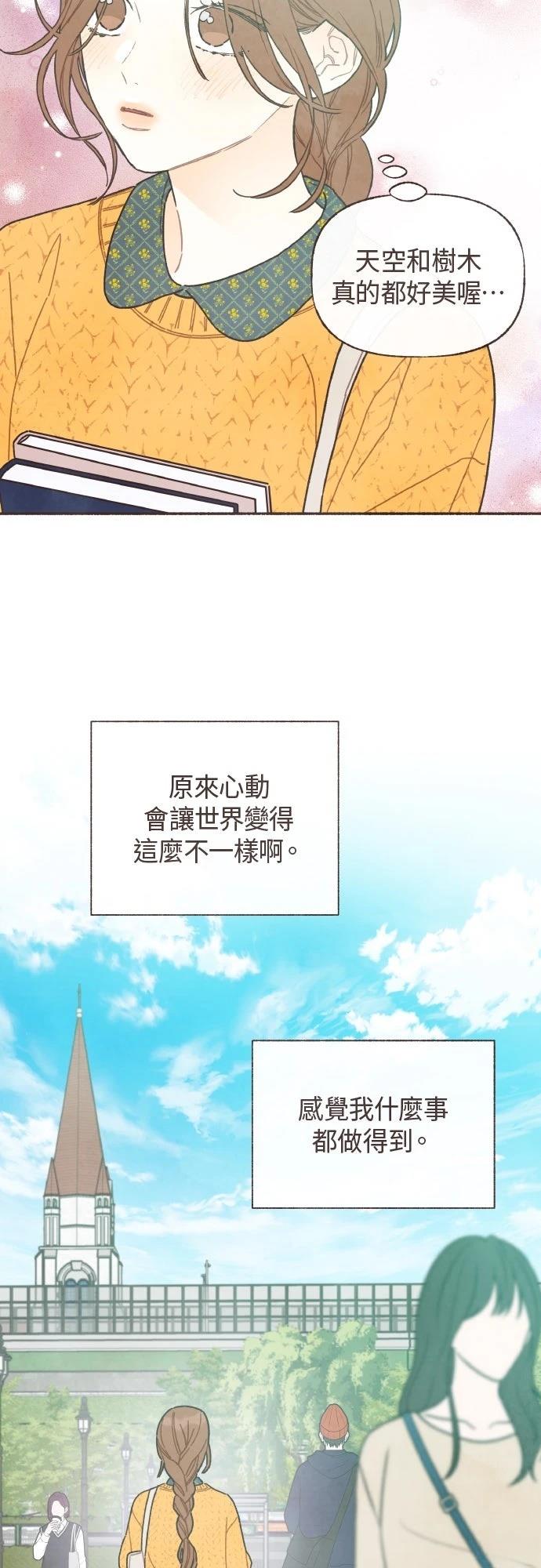 第51话23