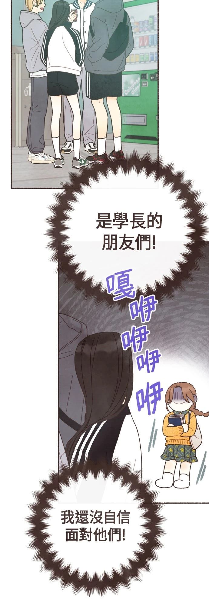 第51话25