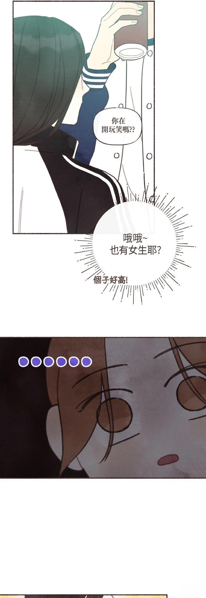 第51话26