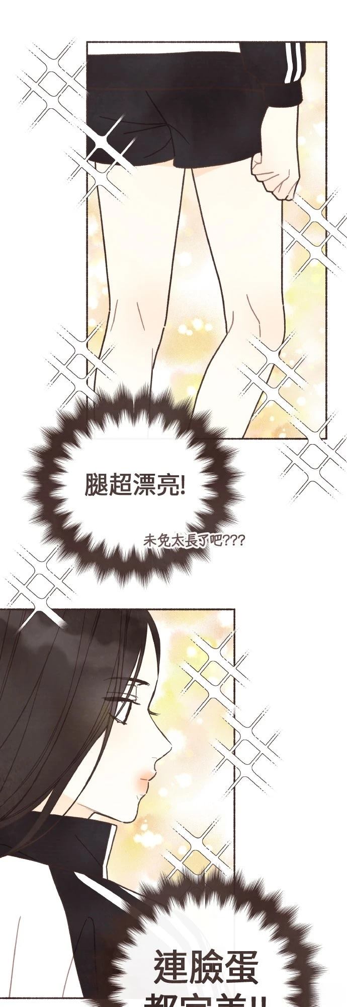 第51话28