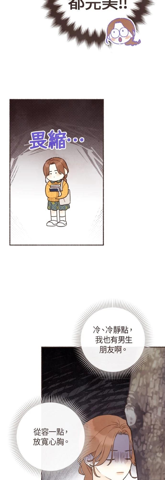 第51话29