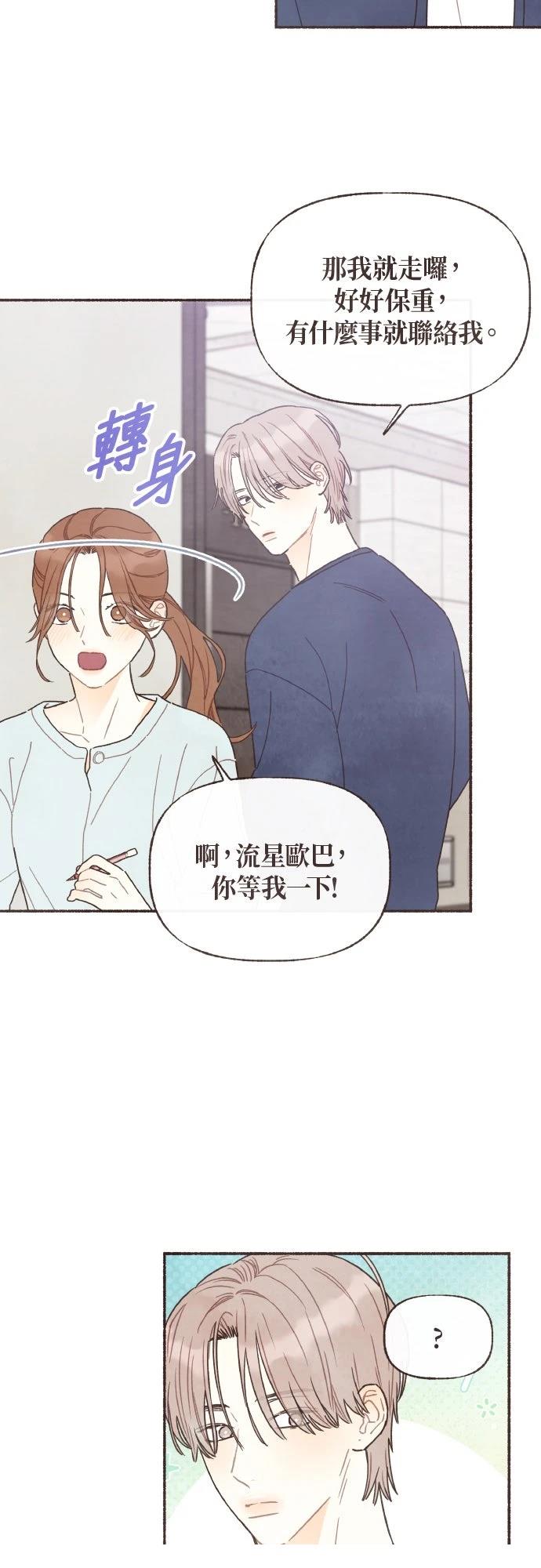 第51话3