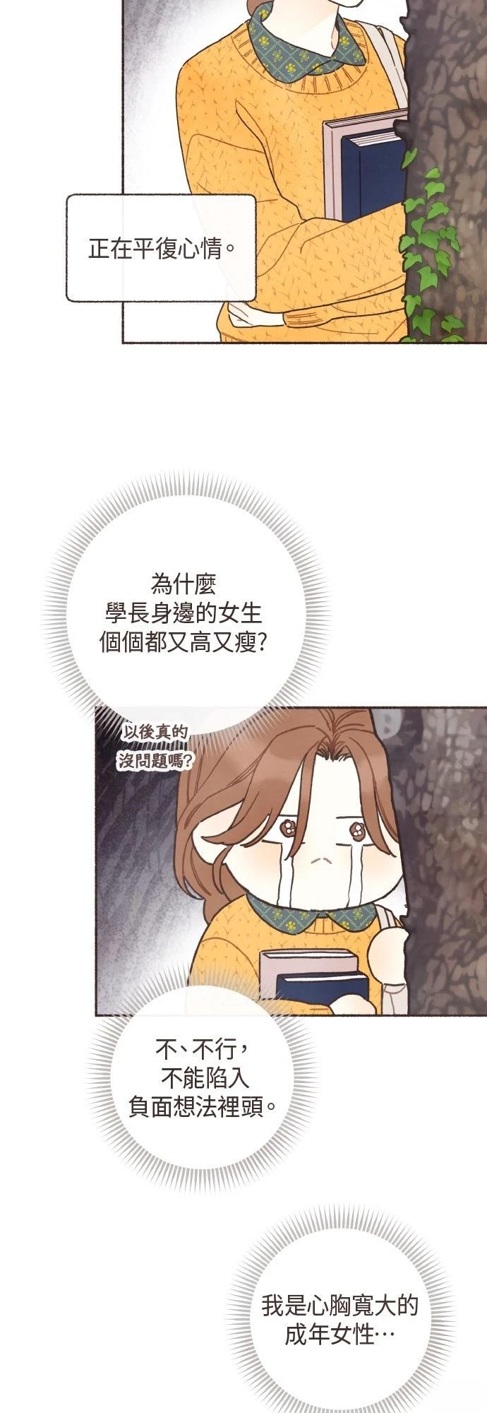 第51话30