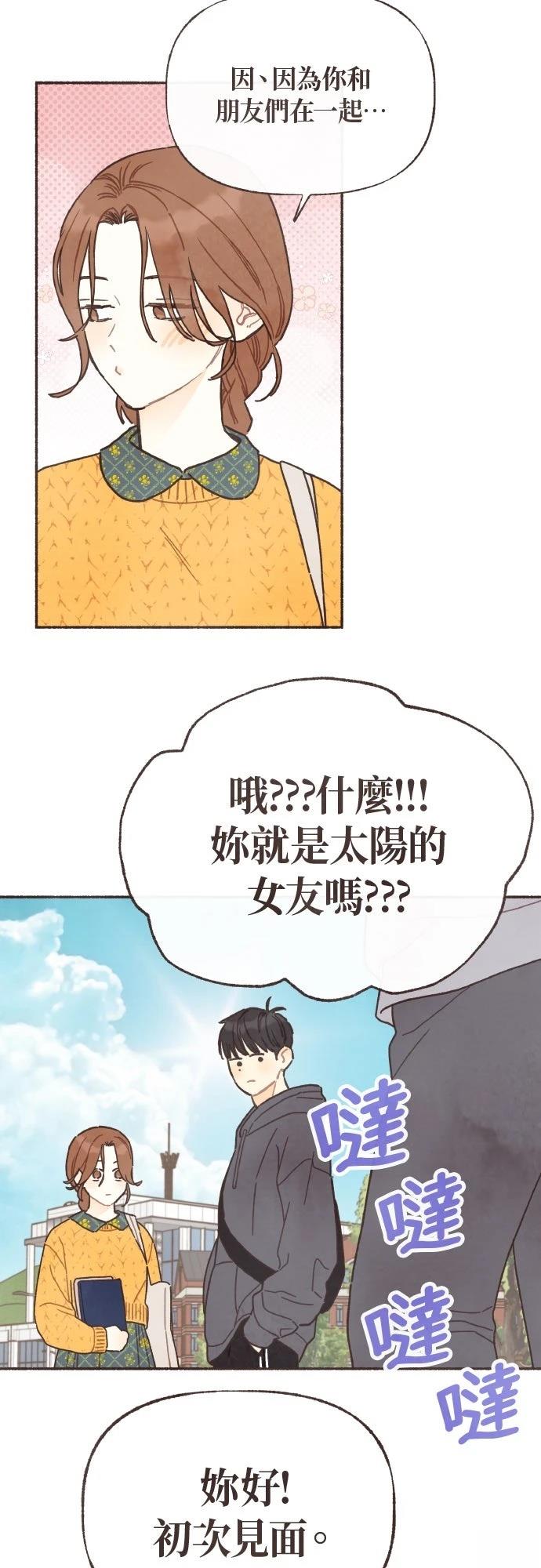 第51话32