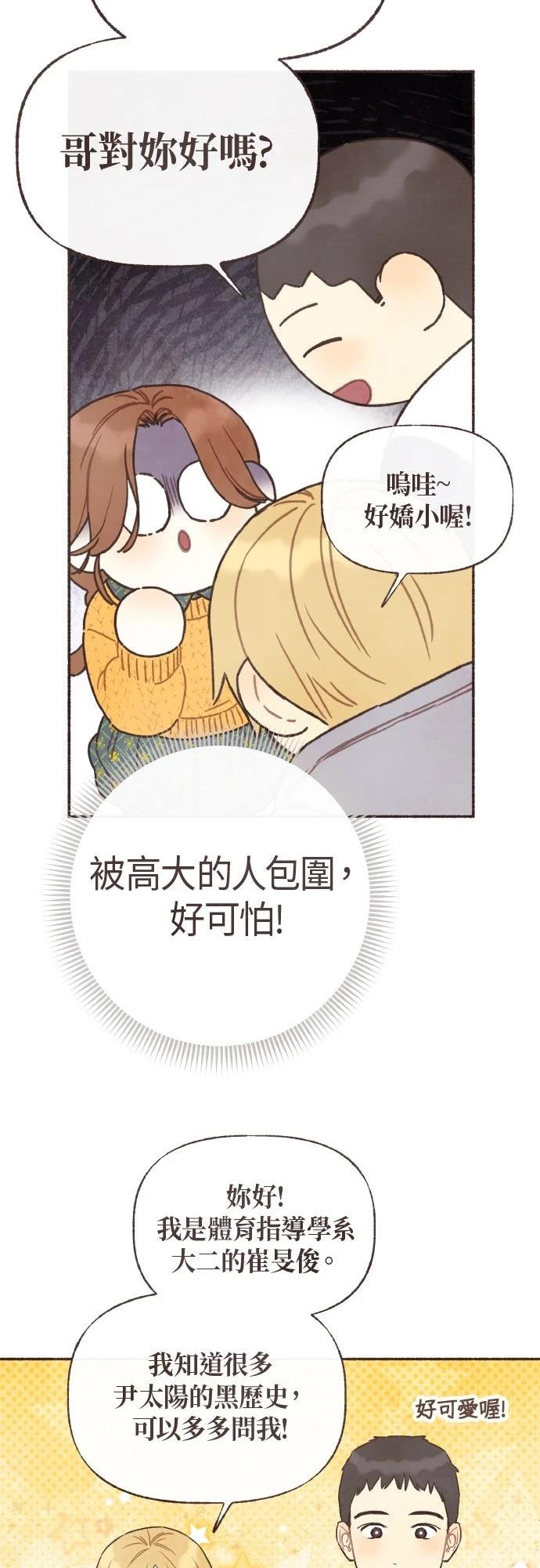 第51话33