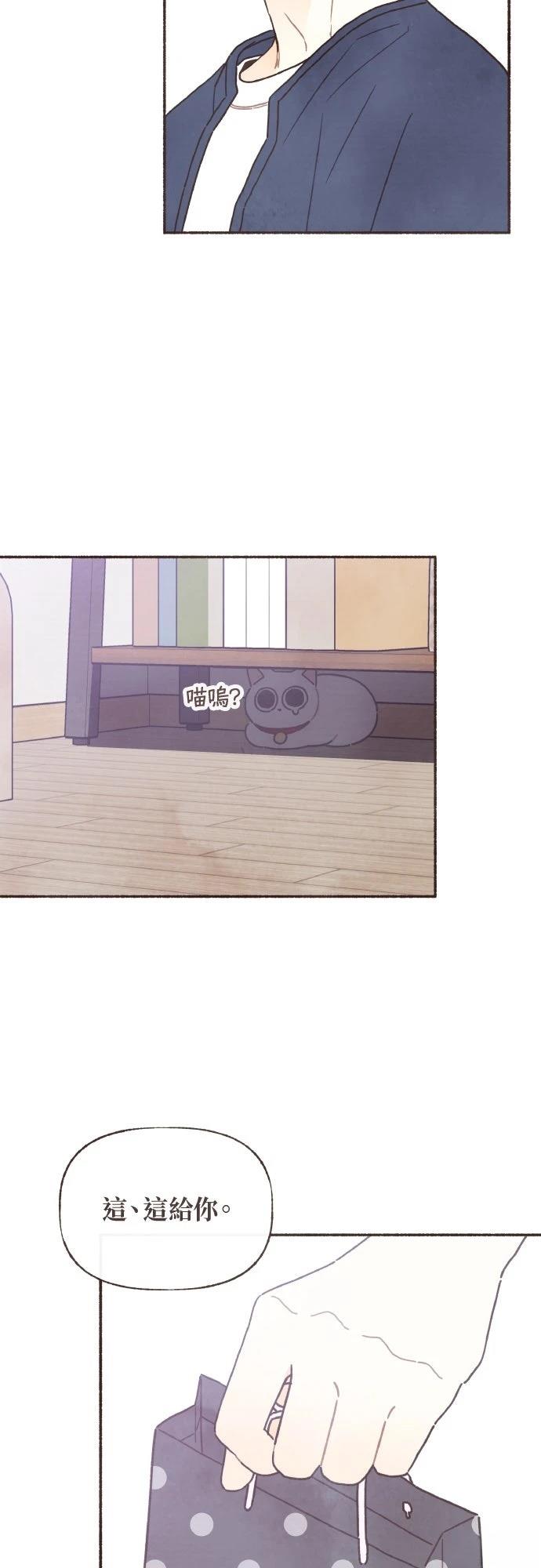 第51话4