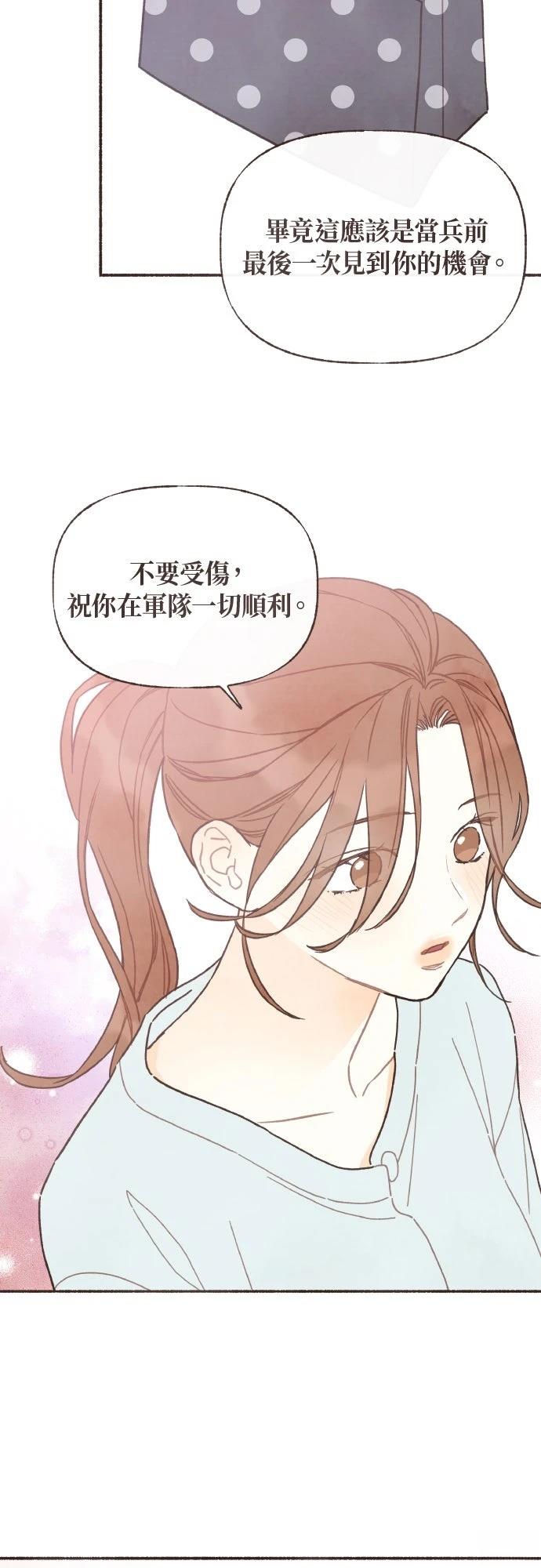 第51话5