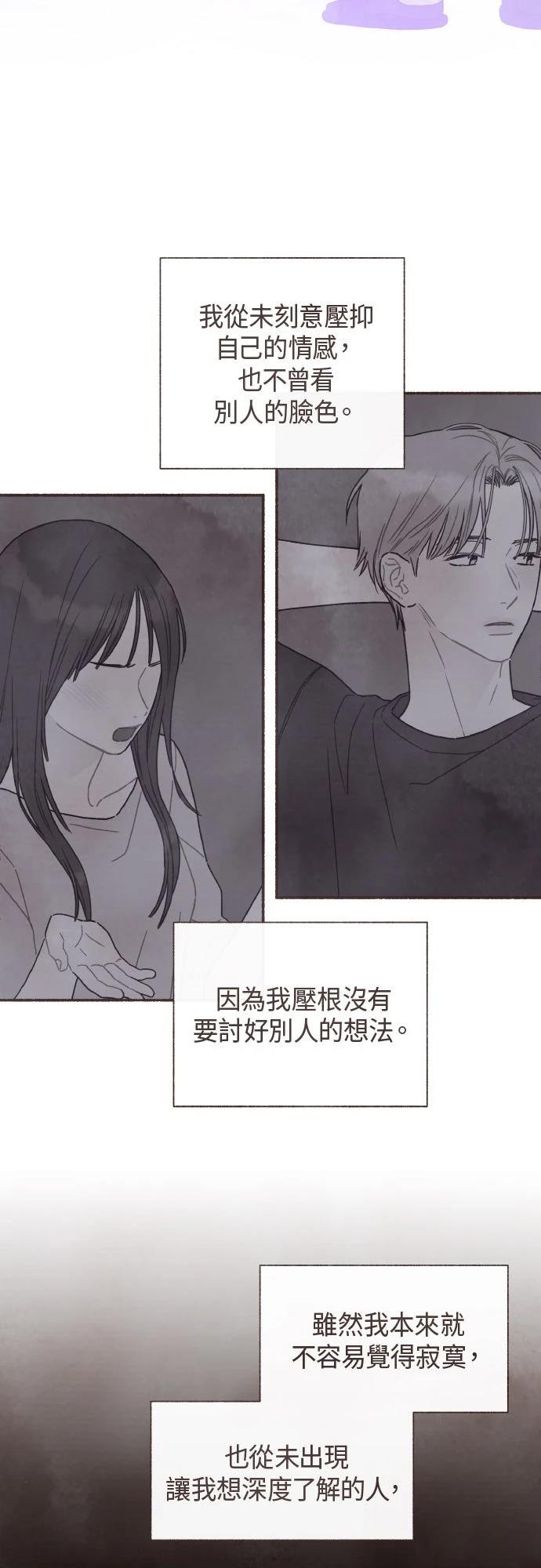 第51话8