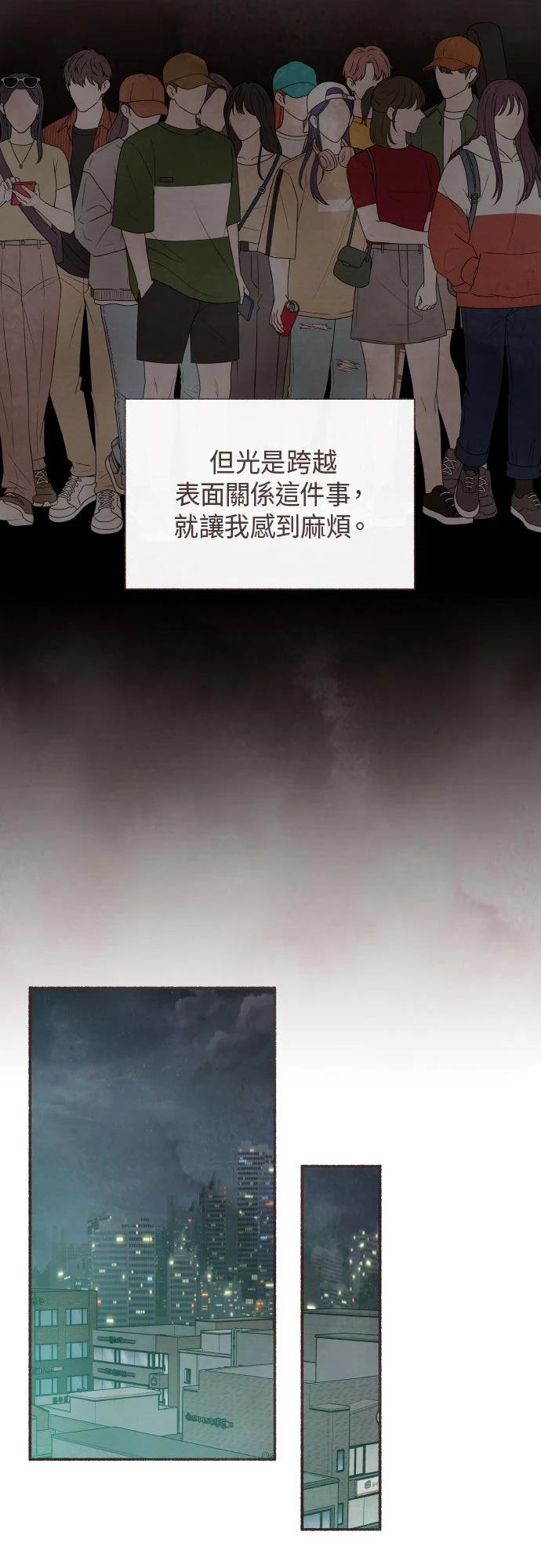 第51话9