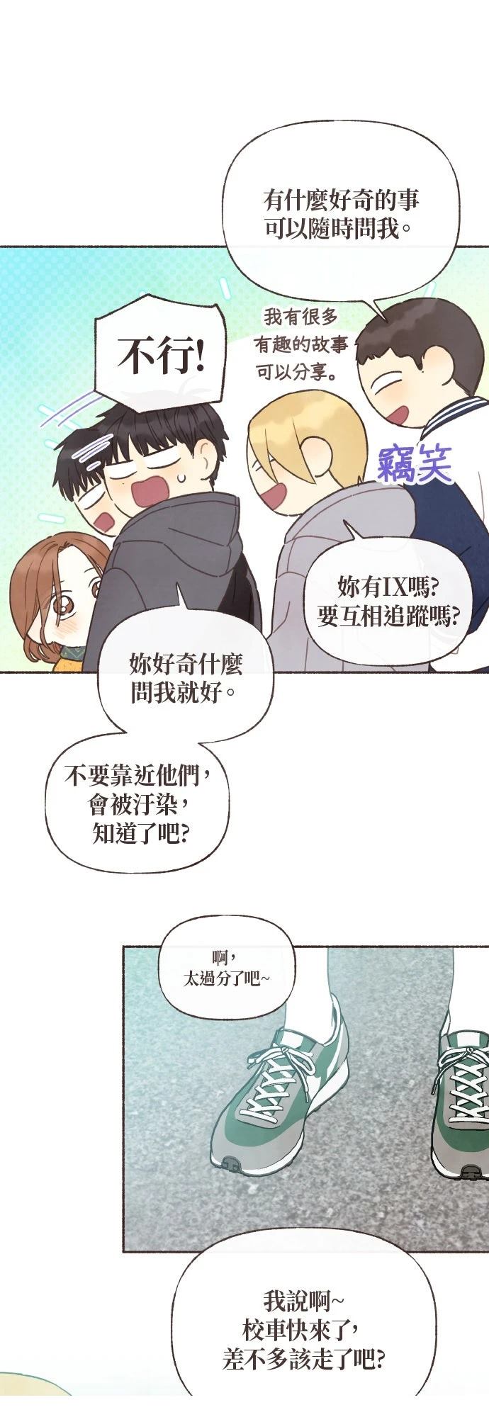 第52话0