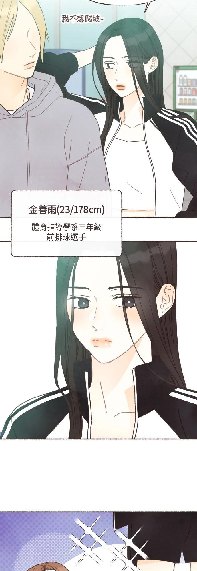 第52话1