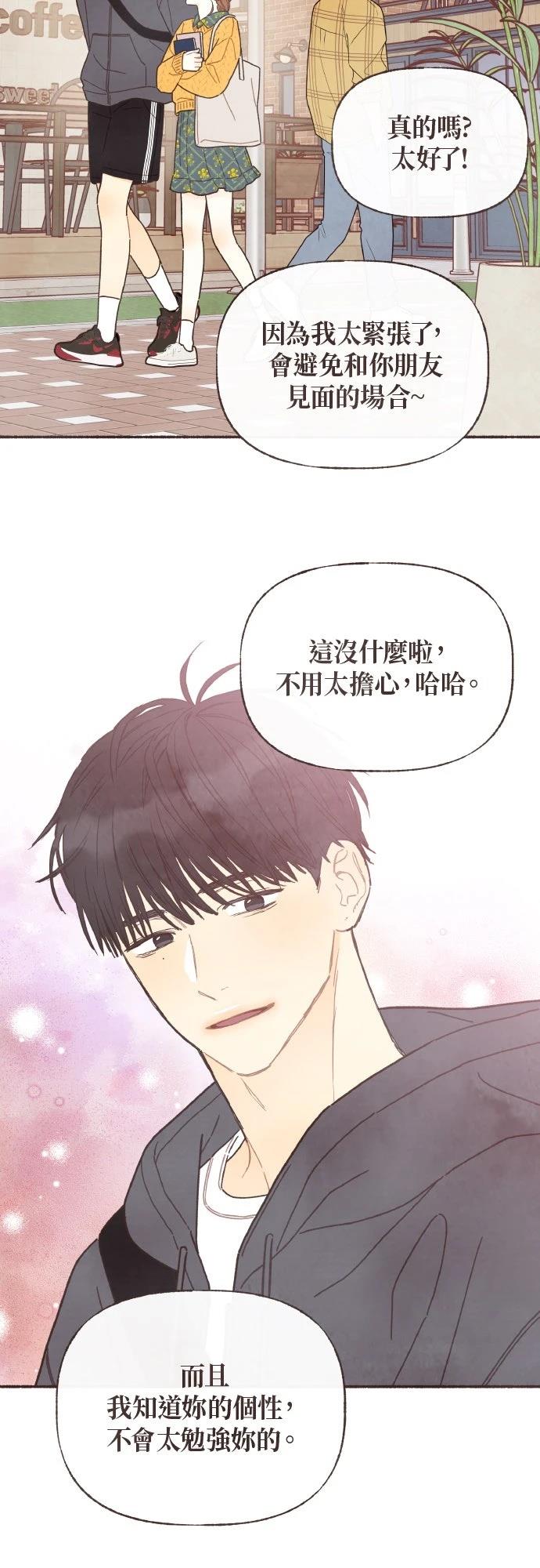 第52话10