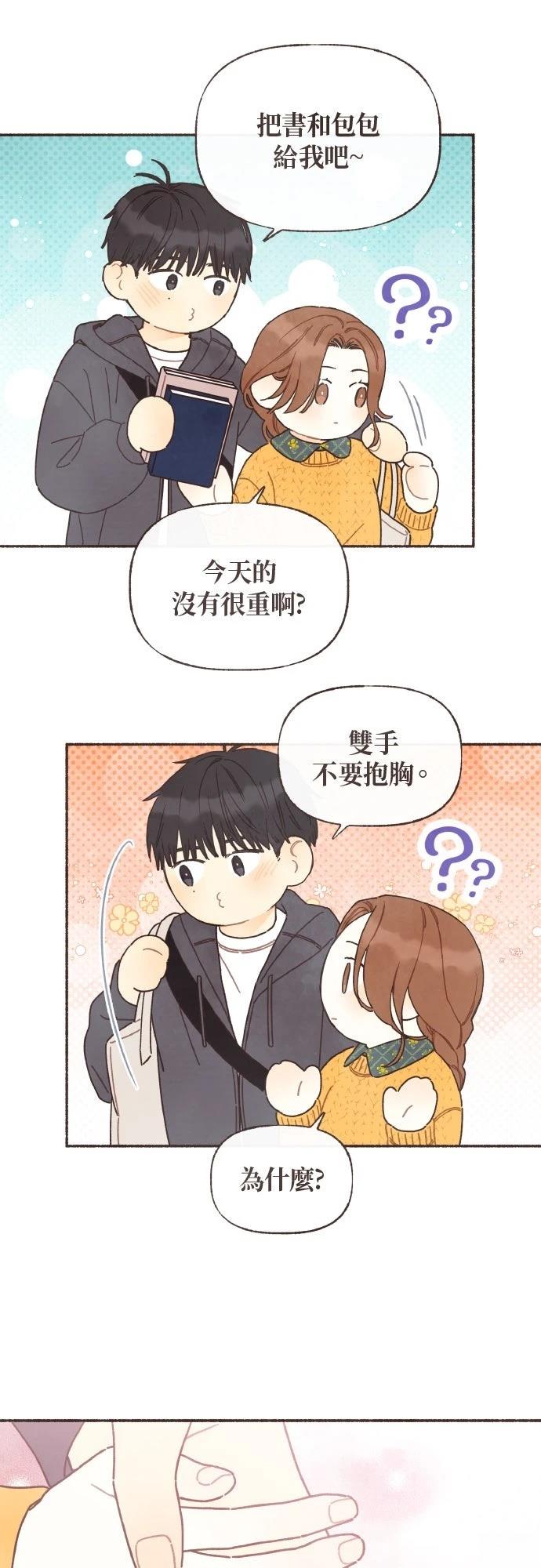 第52话14