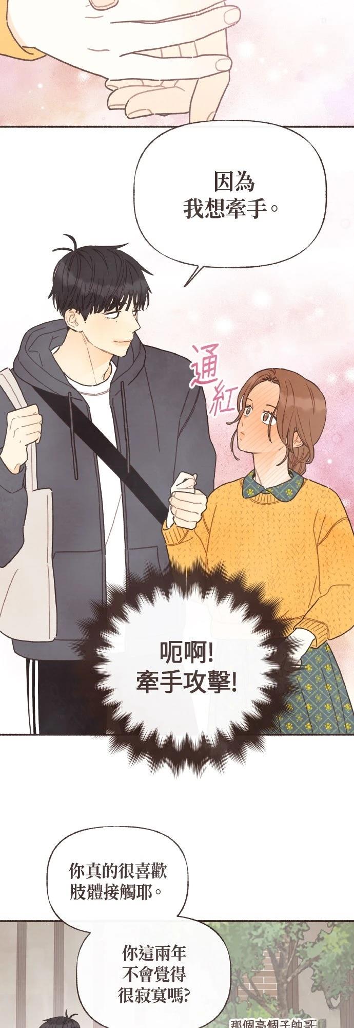 第52话15