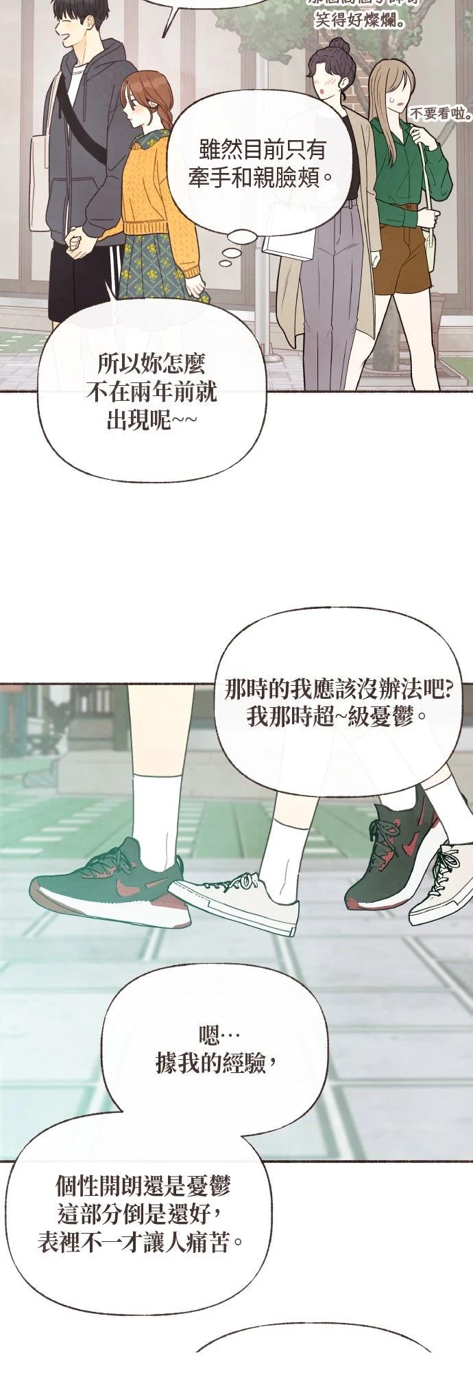 第52话16