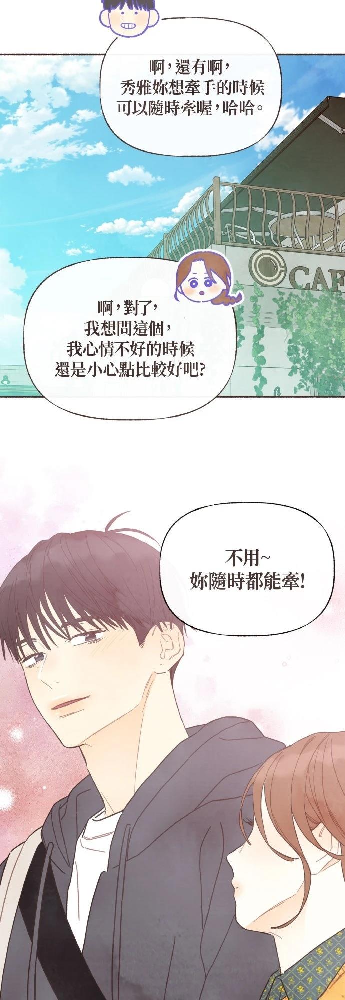 第52话18
