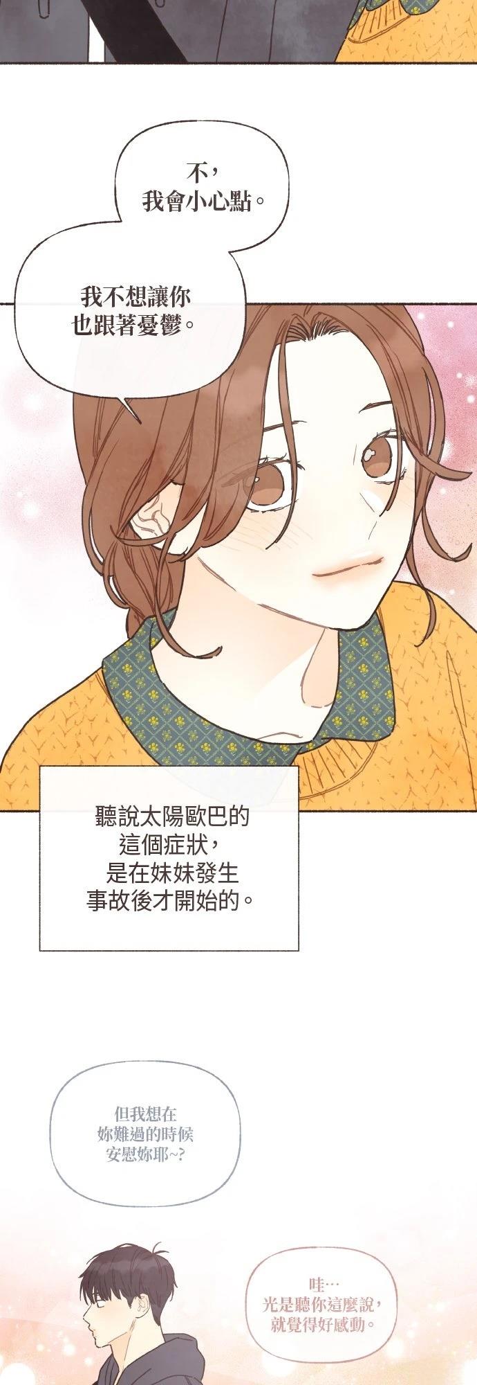 第52话19