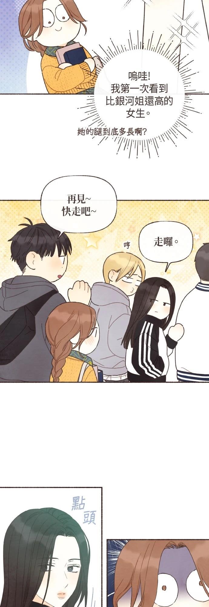 第52话2