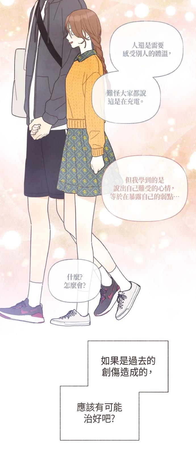 第52话20