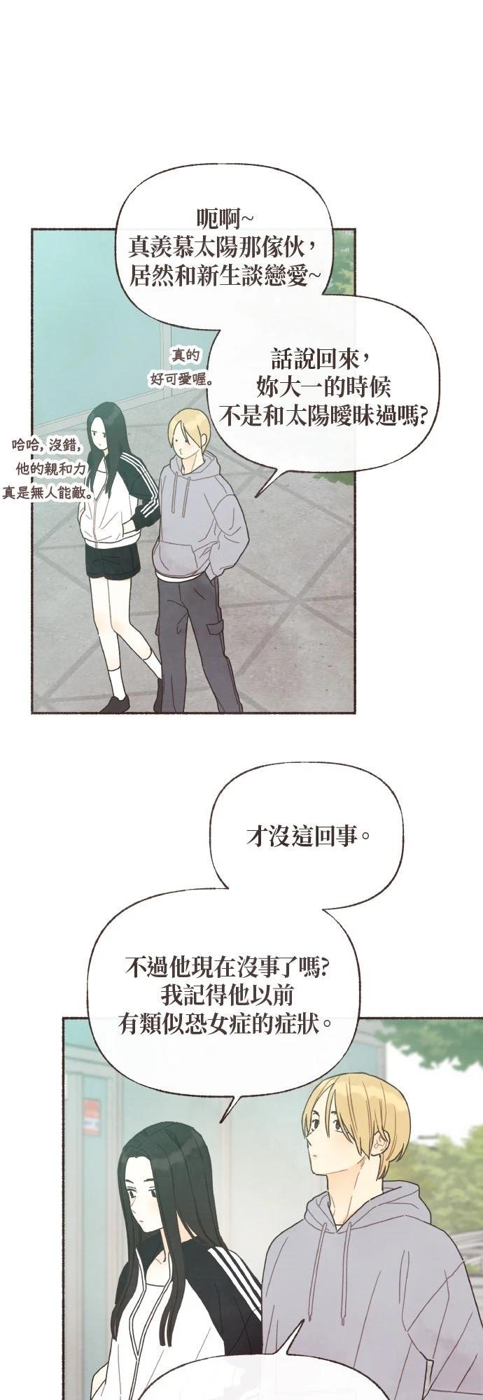 第52话22