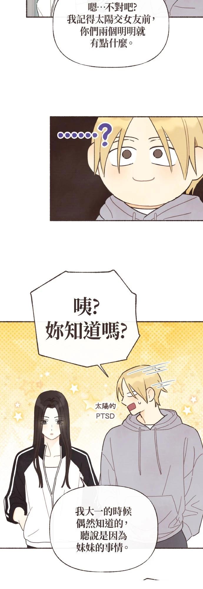 第52话23