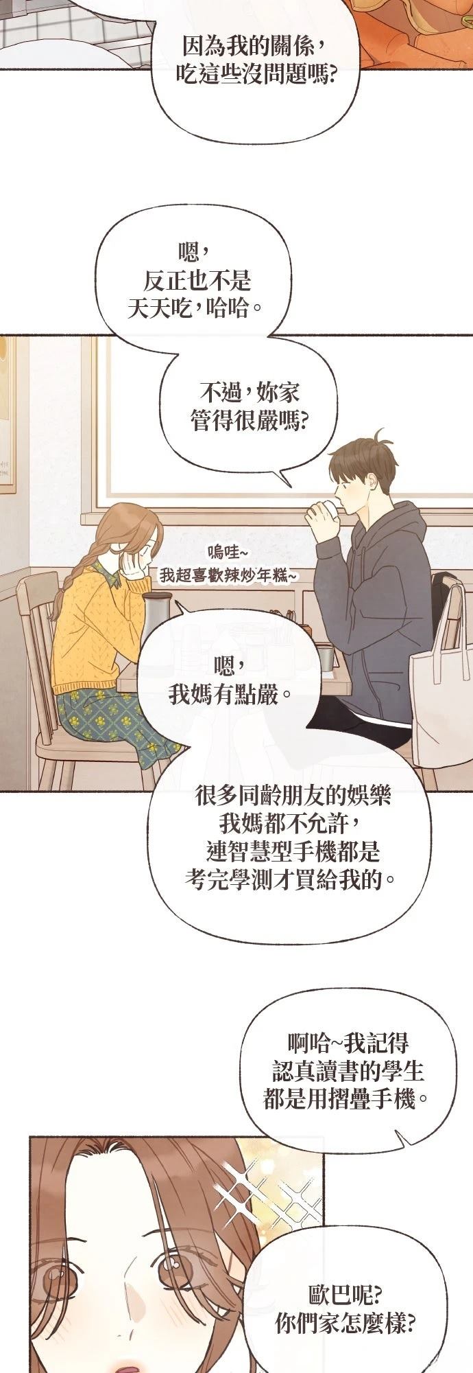第52话25