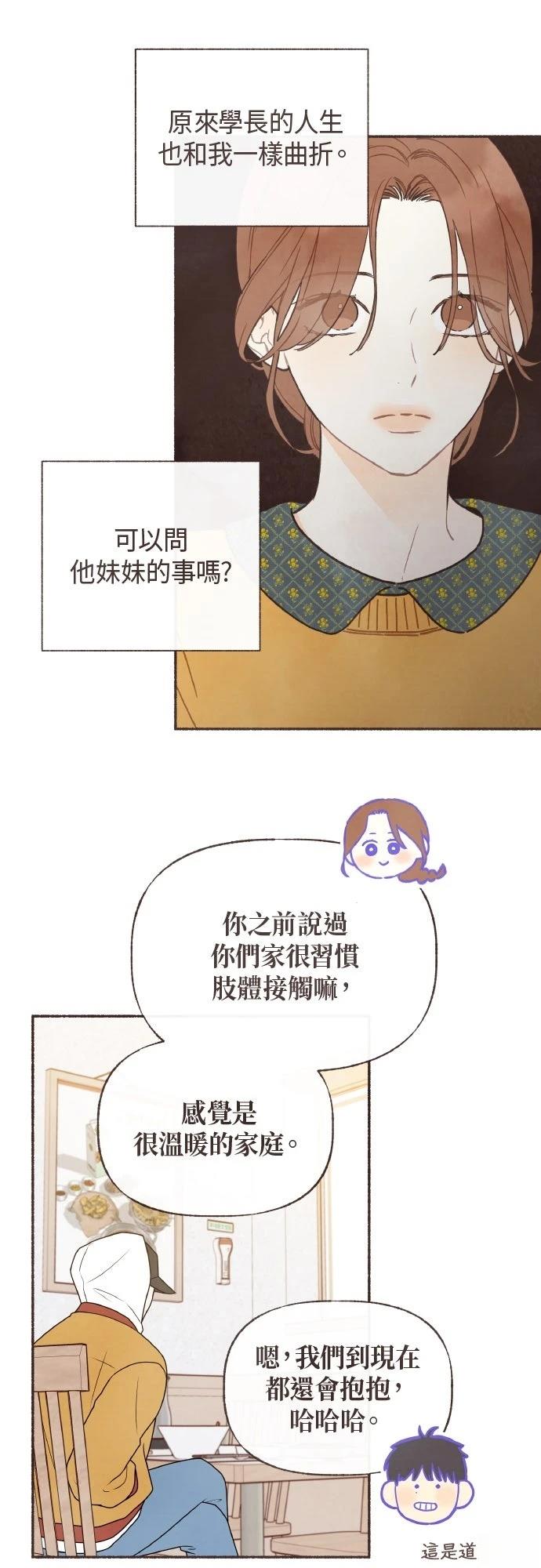 第52话28