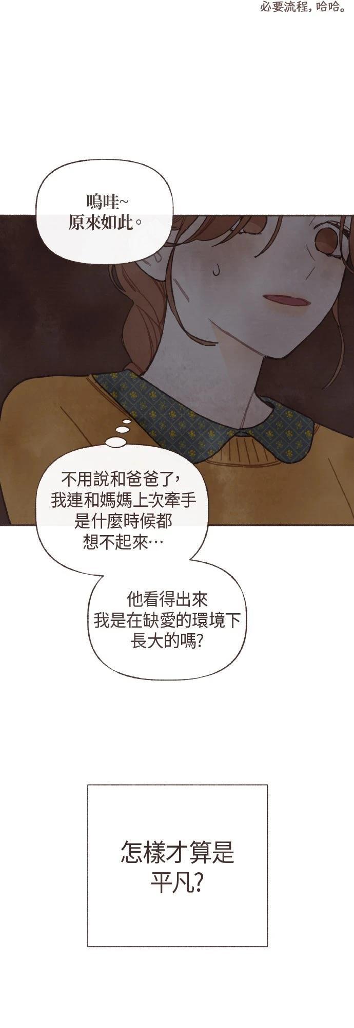 第52话29