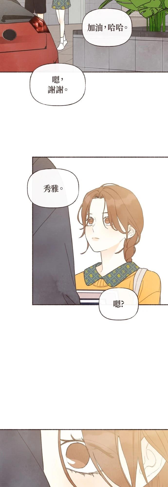 第52话31