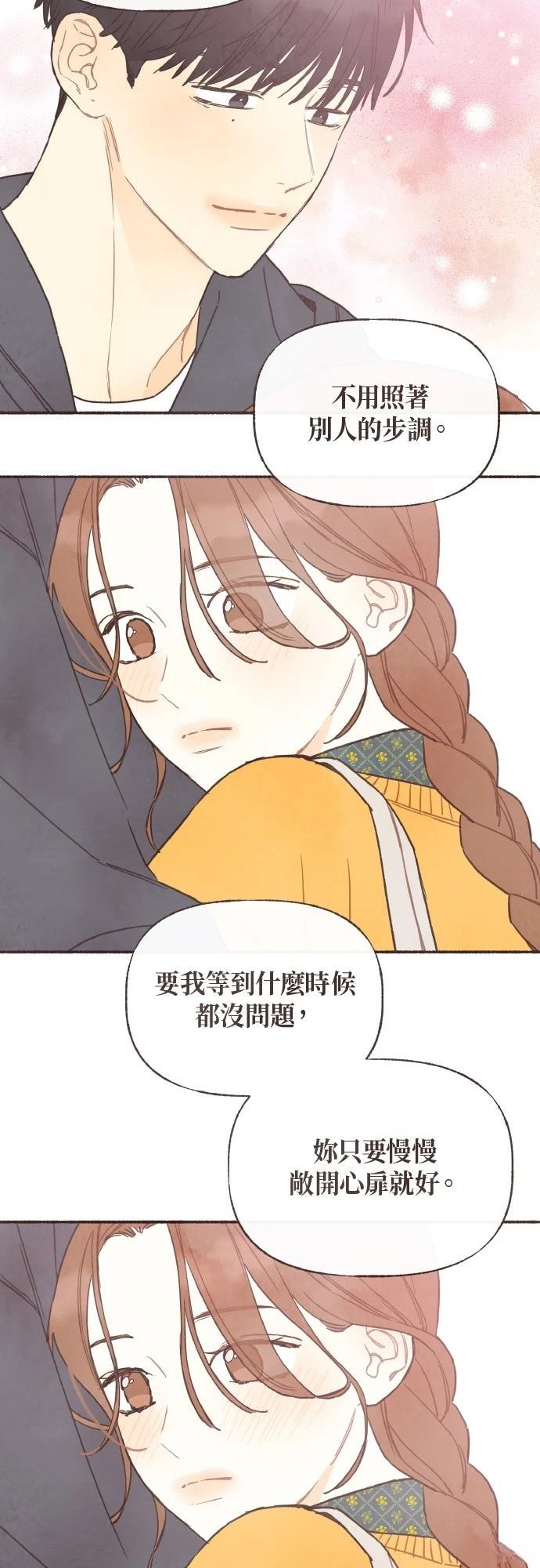 第52话33