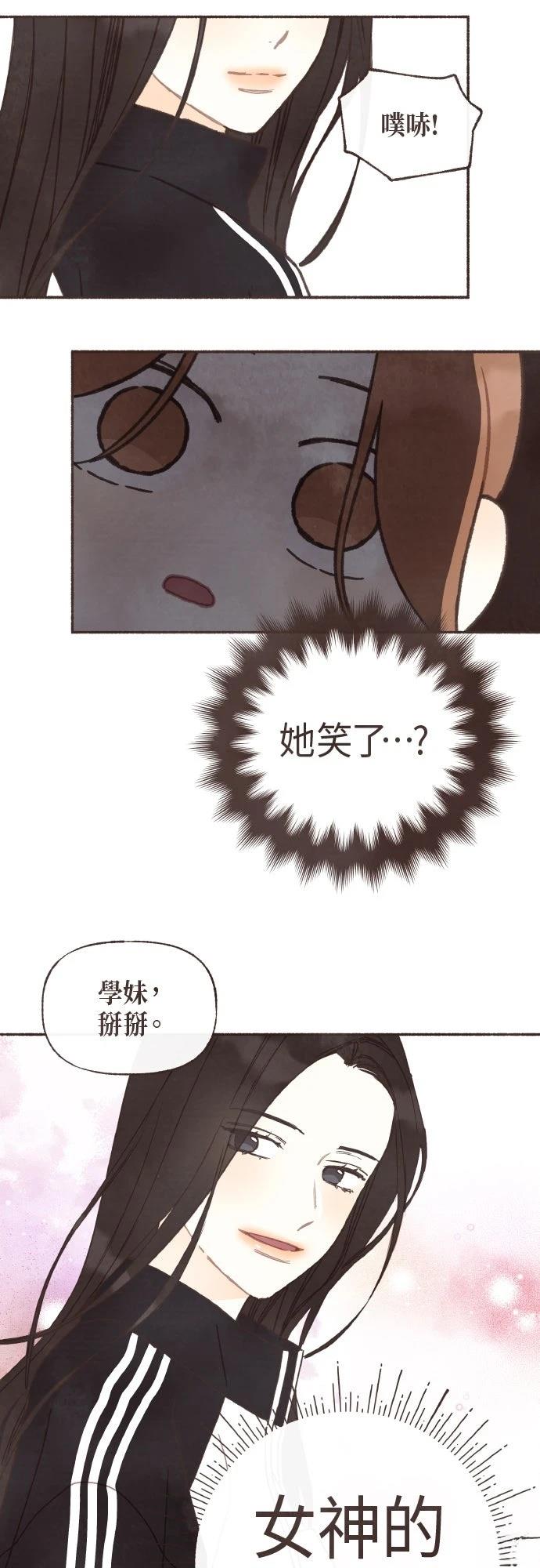 第52话4