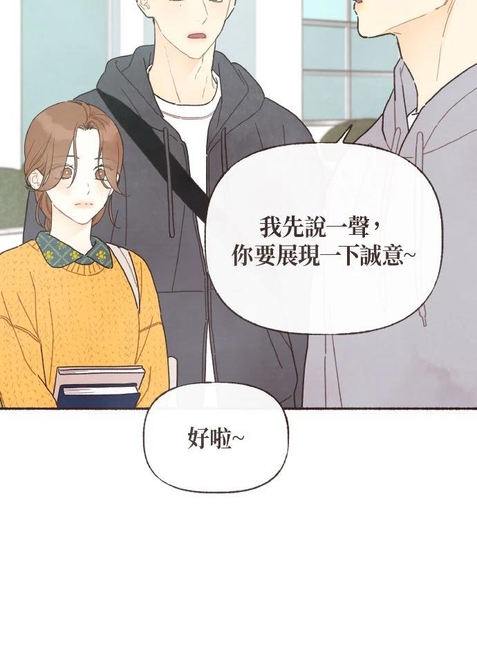 第52话6