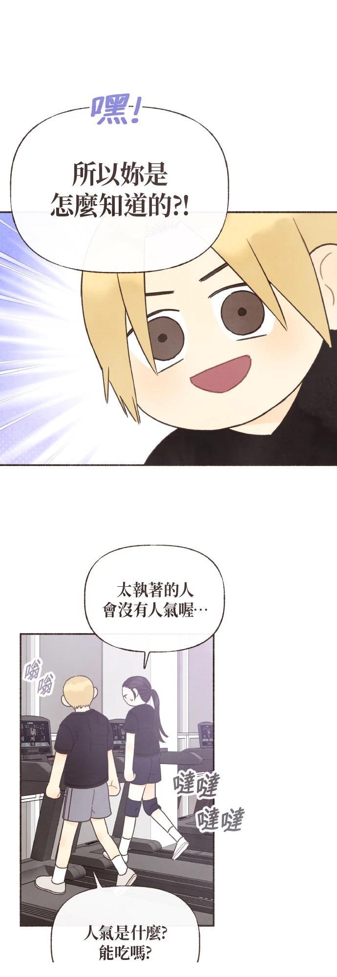 第53话0