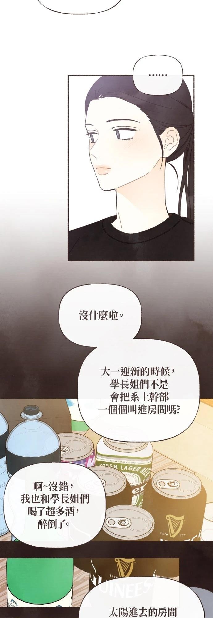 第53话1