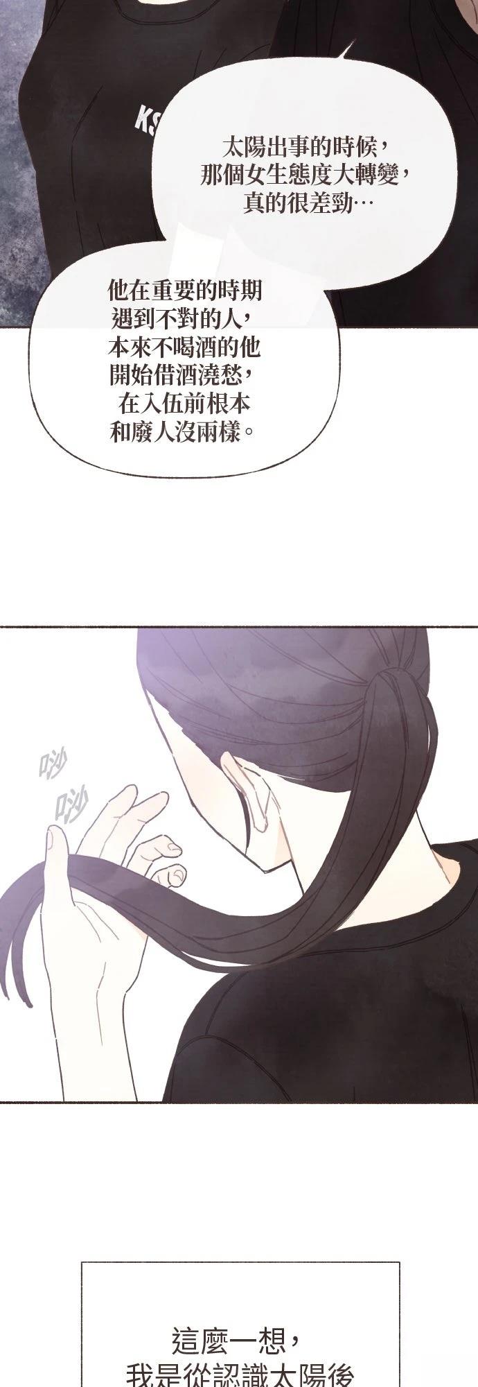 第53话10