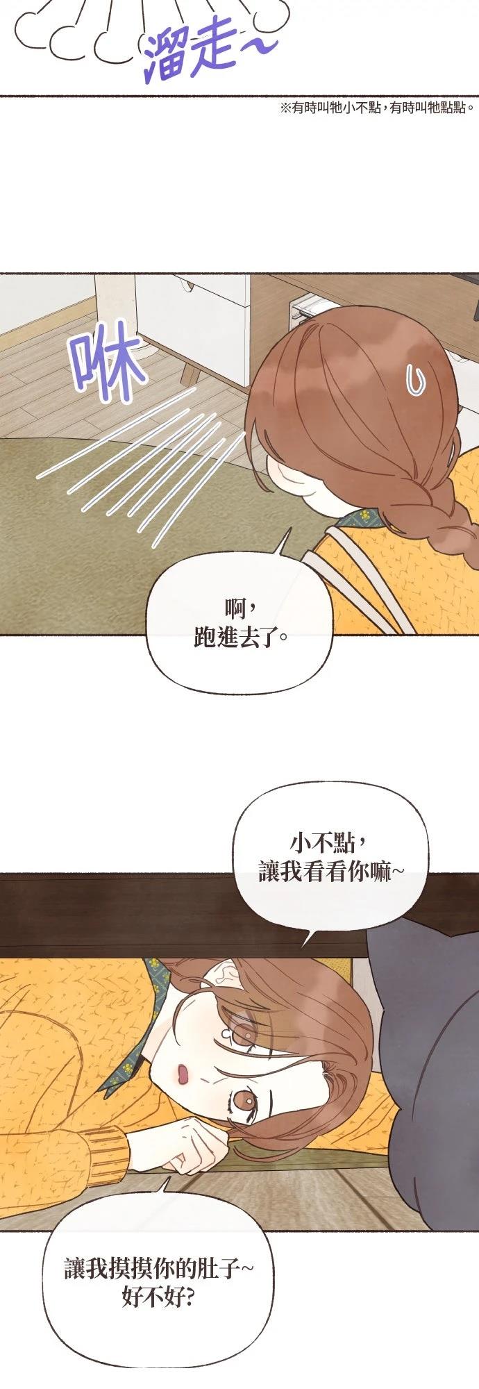 第53话15
