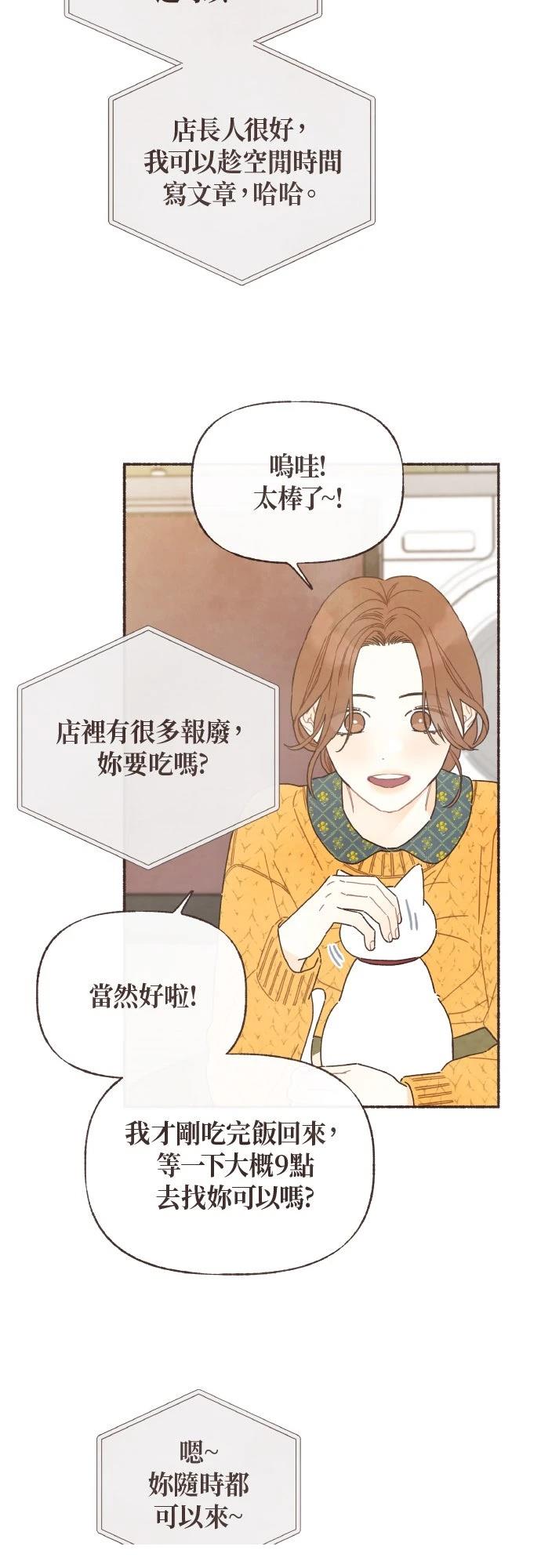 第53话21