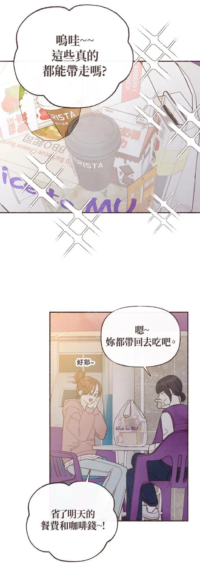 第53话23
