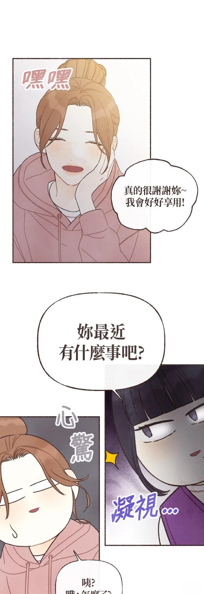第53话24