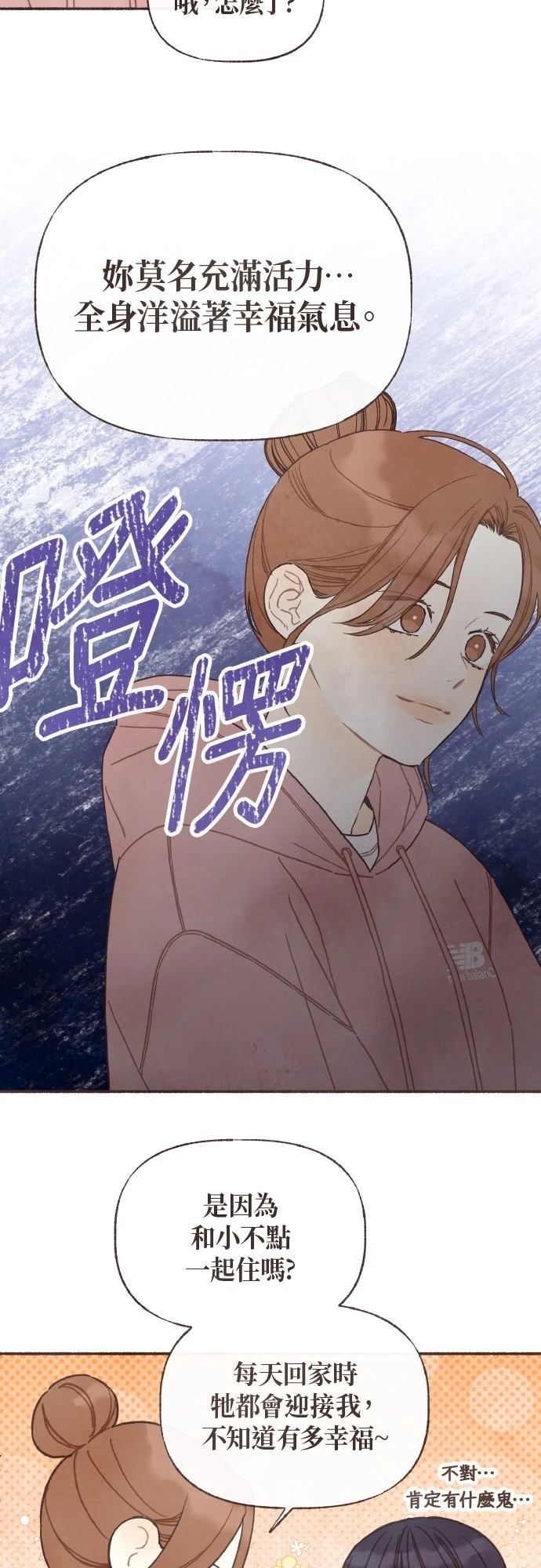 第53话25