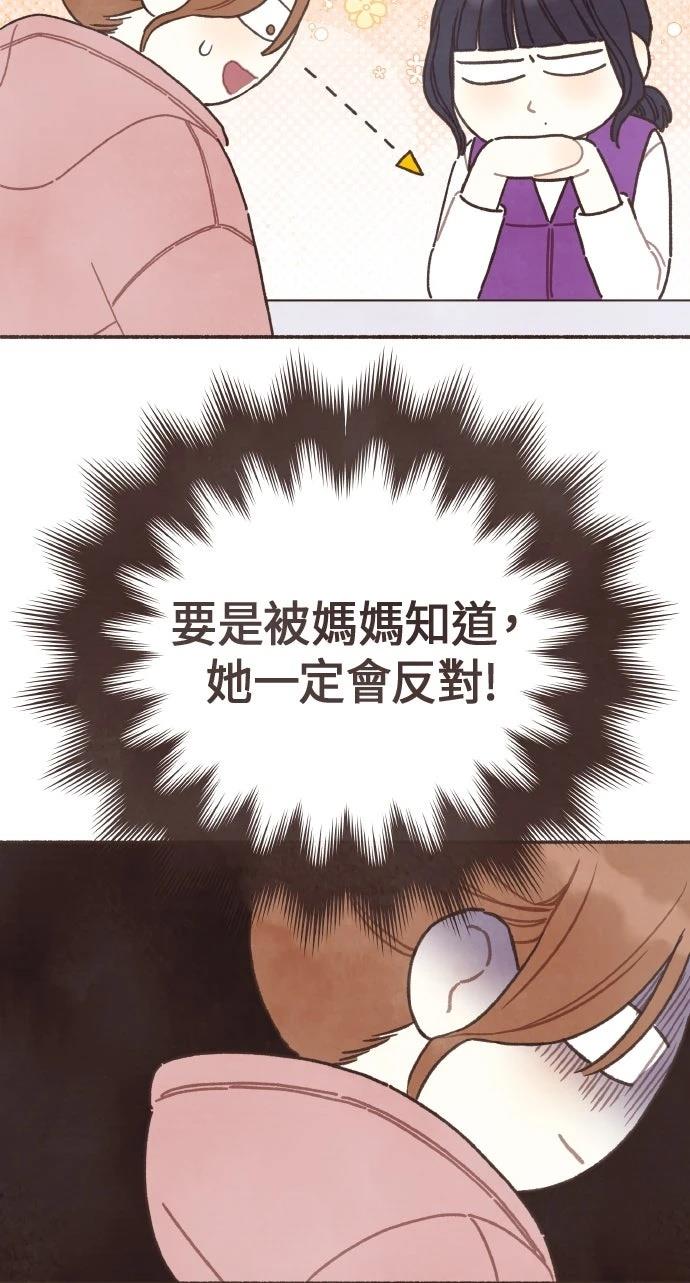 第53话26