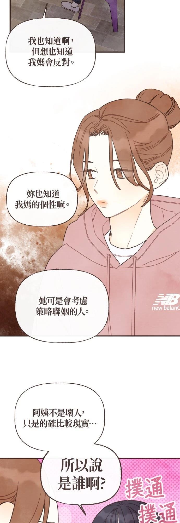第53话28