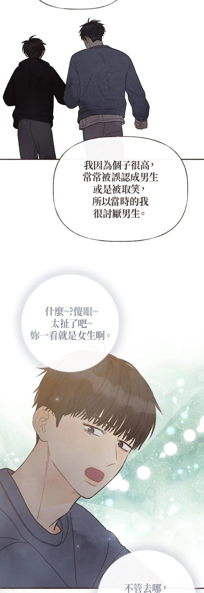 第53话3