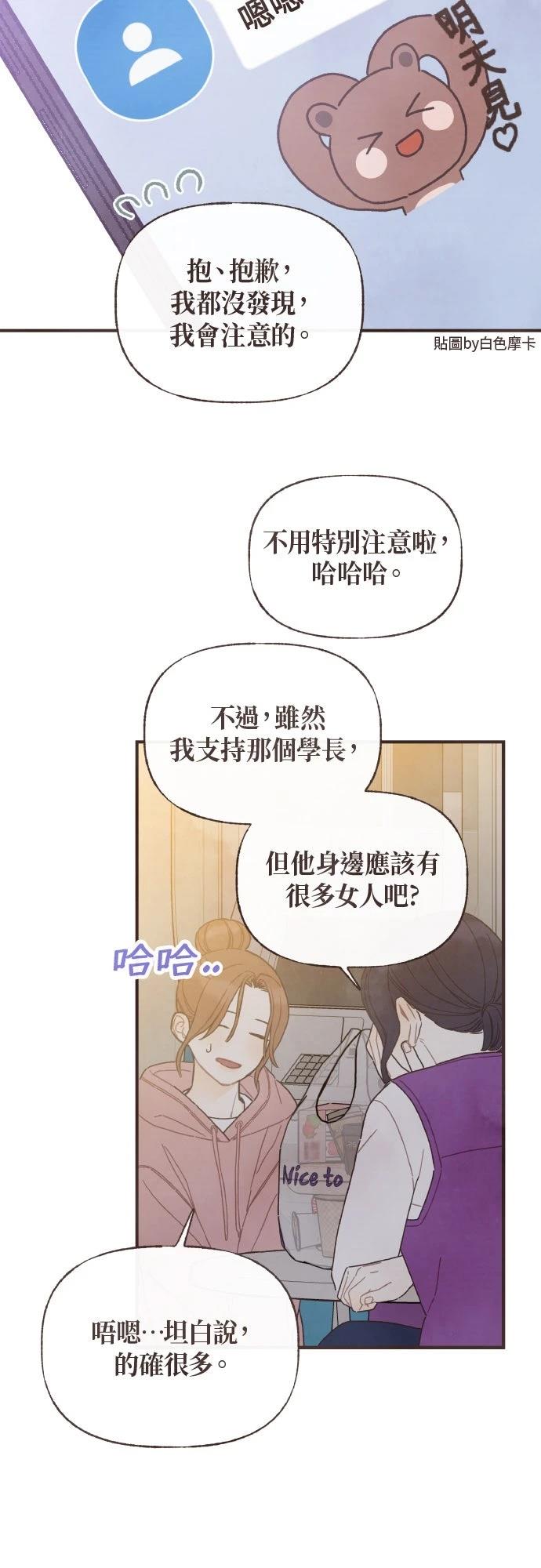 第53话30