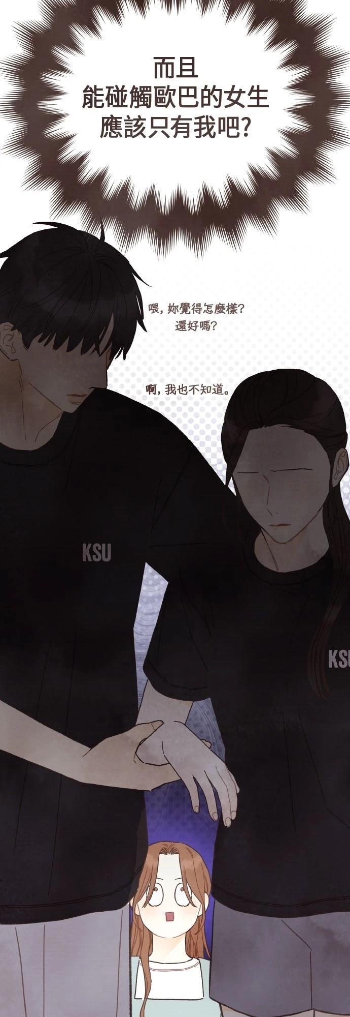 第53话32